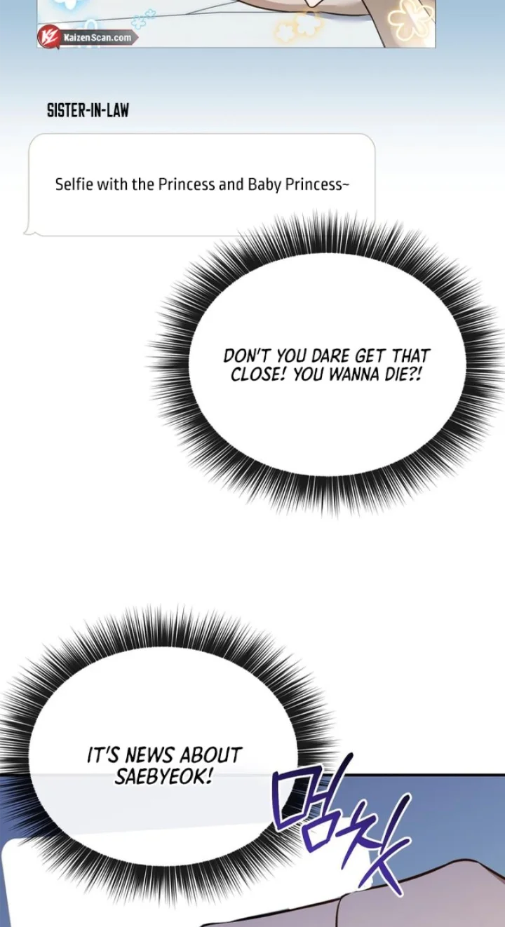 Autobahn Romance - Chapter 25 Page 71