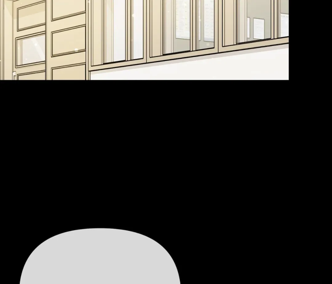Autobahn Romance - Chapter 3 Page 19