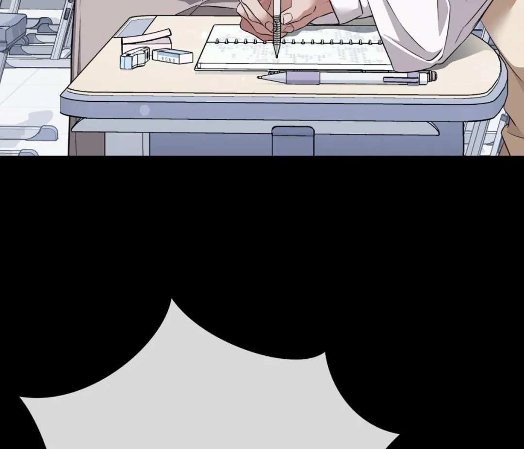 Autobahn Romance - Chapter 3 Page 24