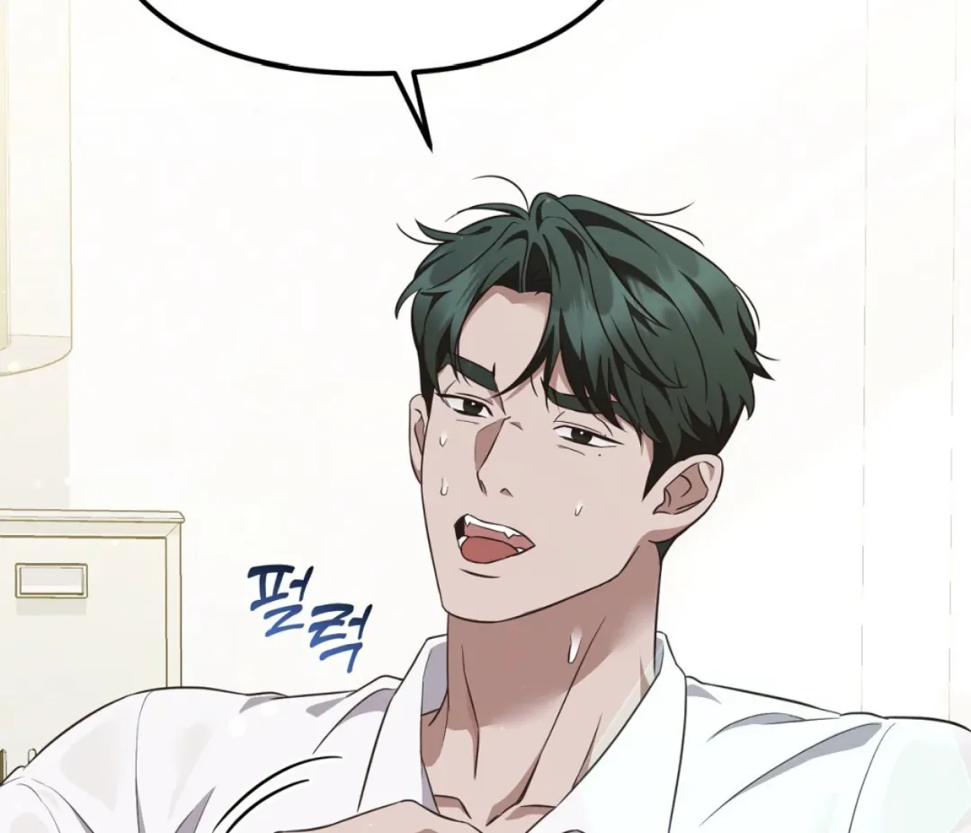 Autobahn Romance - Chapter 3 Page 45