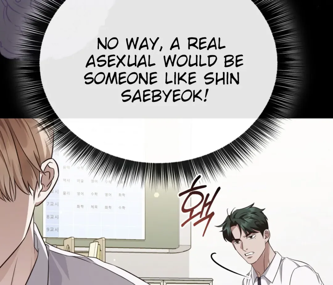 Autobahn Romance - Chapter 3 Page 88