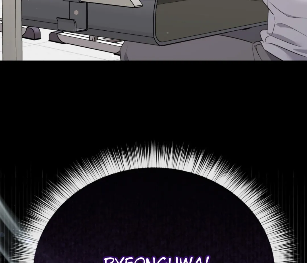 Autobahn Romance - Chapter 3 Page 92