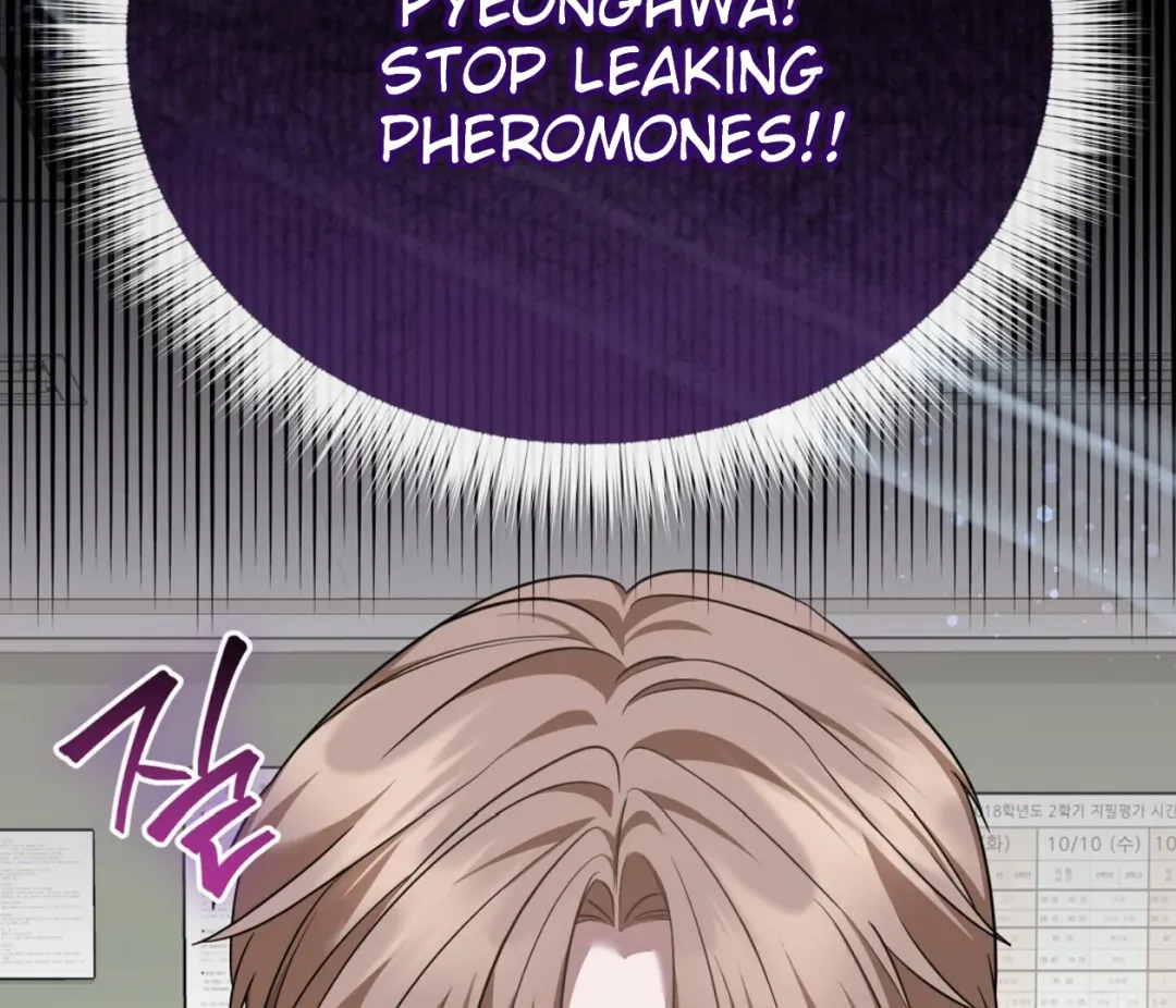 Autobahn Romance - Chapter 3 Page 93