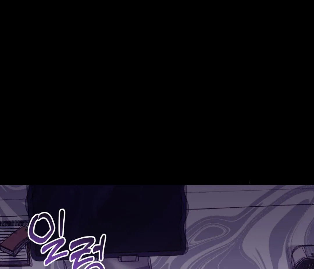 Autobahn Romance - Chapter 3 Page 127
