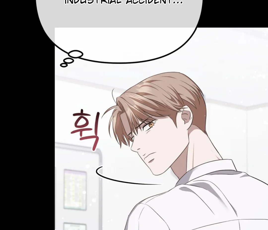 Autobahn Romance - Chapter 3 Page 150