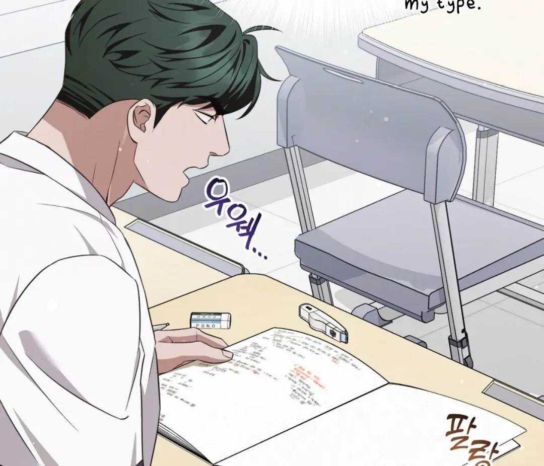 Autobahn Romance - Chapter 3 Page 155