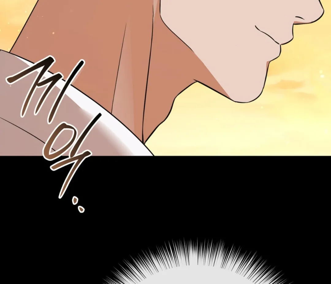 Autobahn Romance - Chapter 3 Page 173