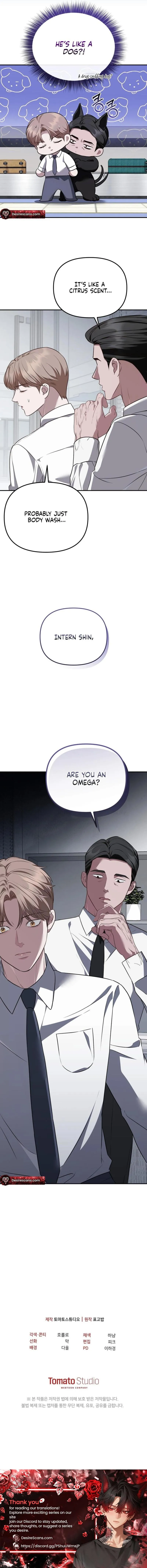 Autobahn Romance - Chapter 33 Page 12