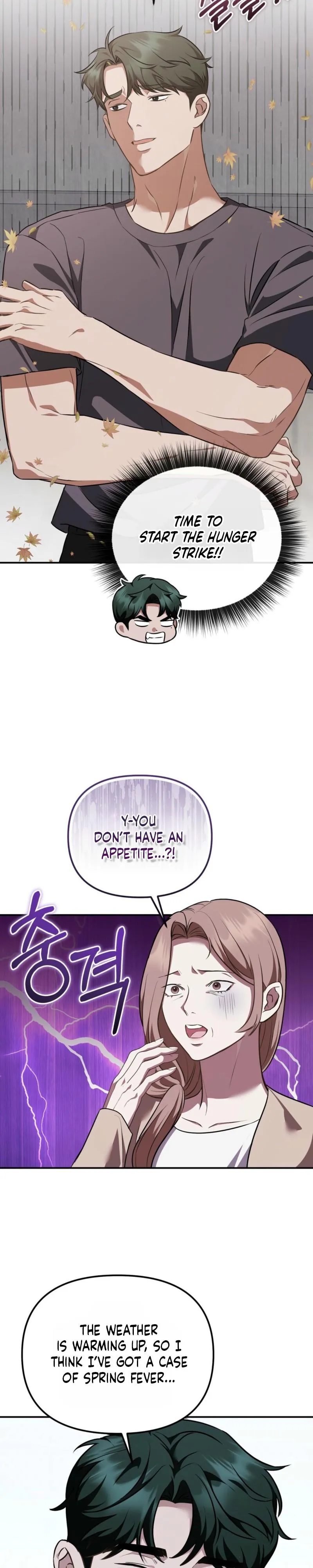 Autobahn Romance - Chapter 35 Page 5