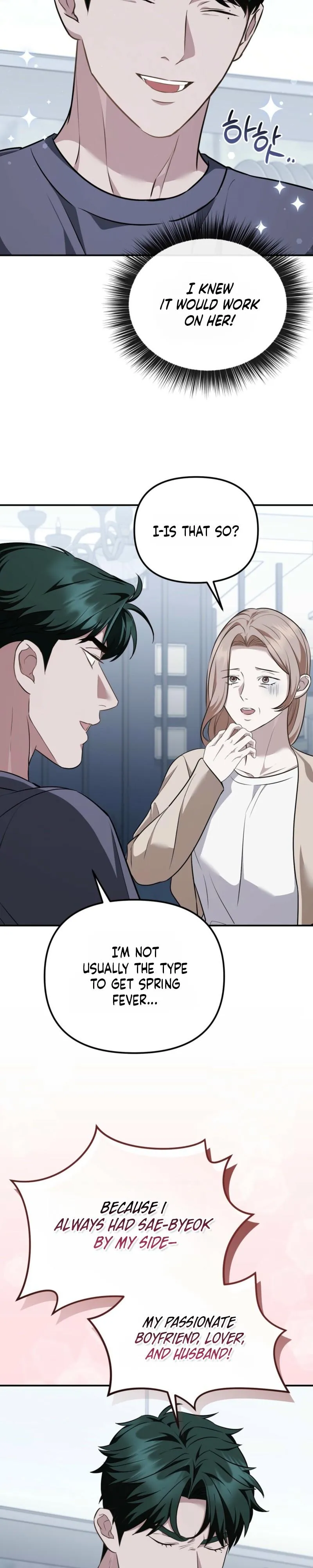 Autobahn Romance - Chapter 35 Page 6