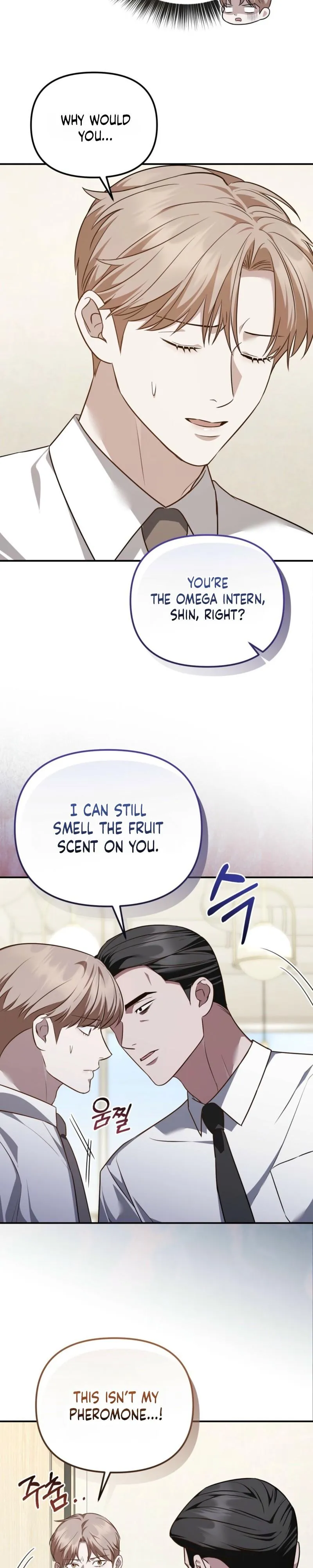 Autobahn Romance - Chapter 35 Page 15