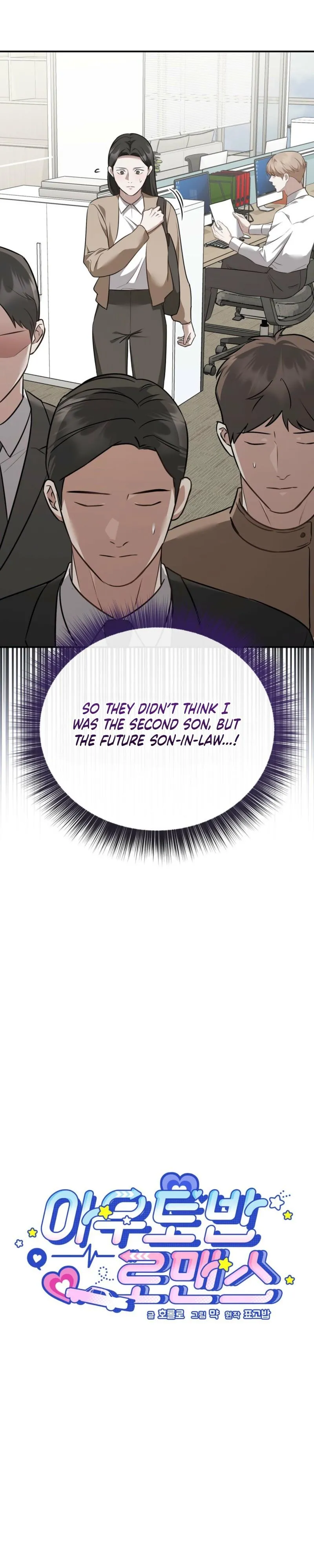 Autobahn Romance - Chapter 36 Page 9