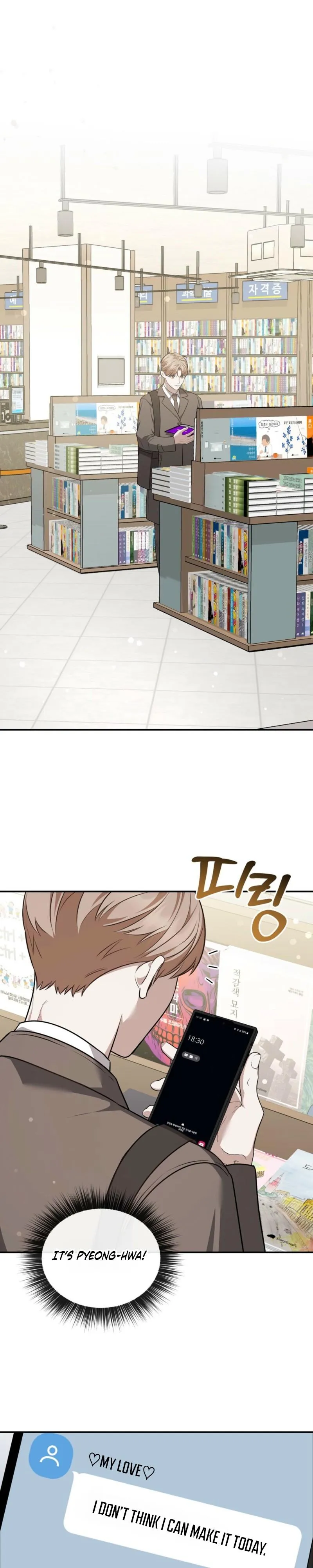 Autobahn Romance - Chapter 36 Page 10