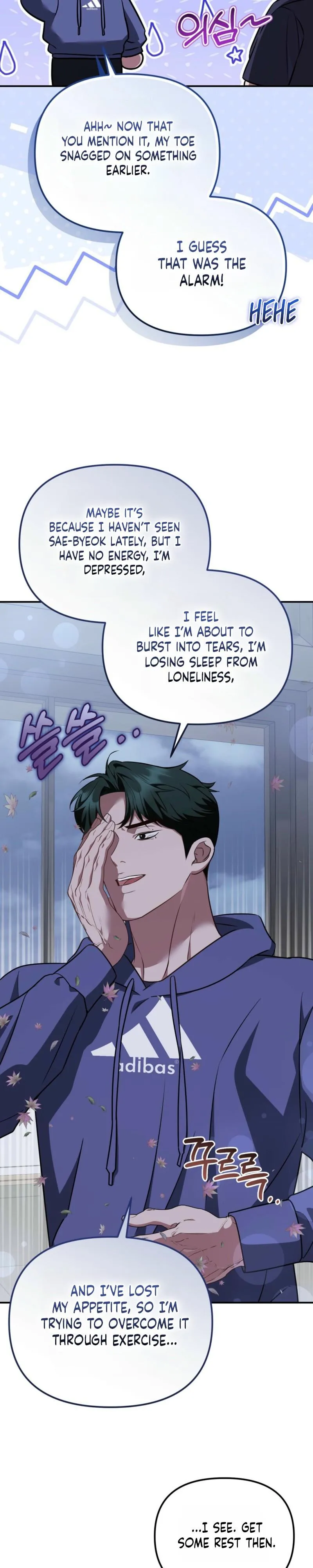 Autobahn Romance - Chapter 36 Page 16