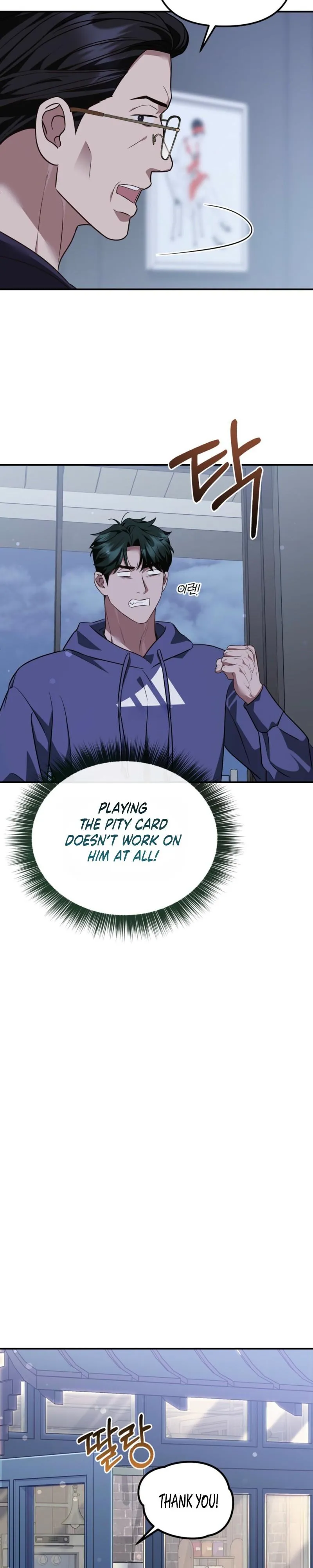 Autobahn Romance - Chapter 36 Page 17