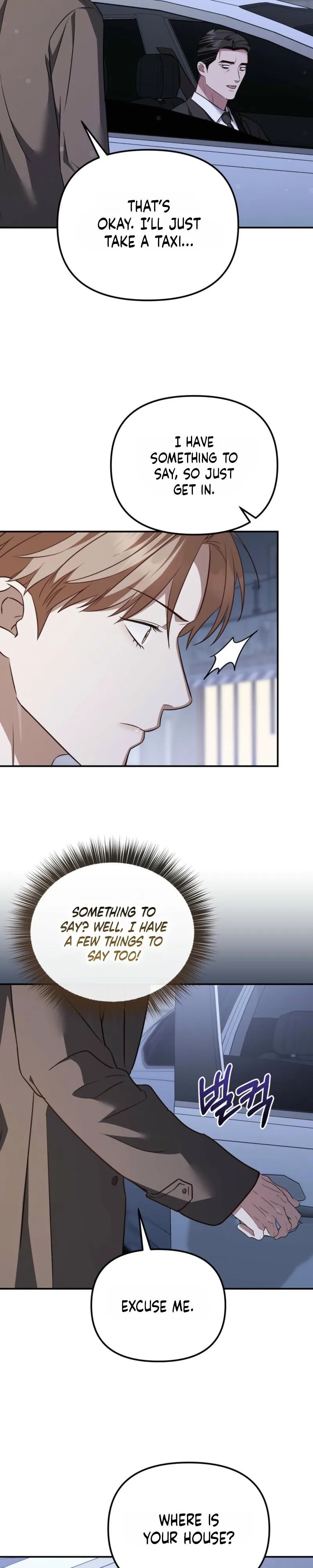 Autobahn Romance - Chapter 36 Page 20