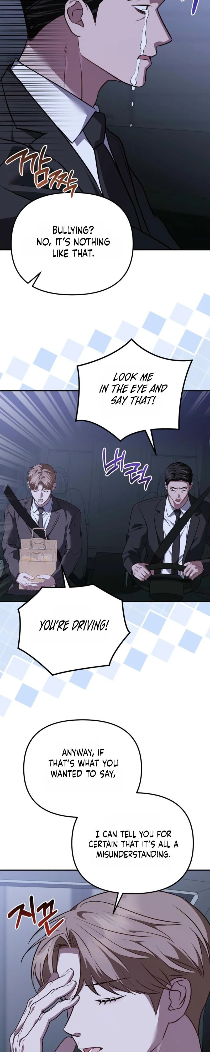 Autobahn Romance - Chapter 36 Page 29