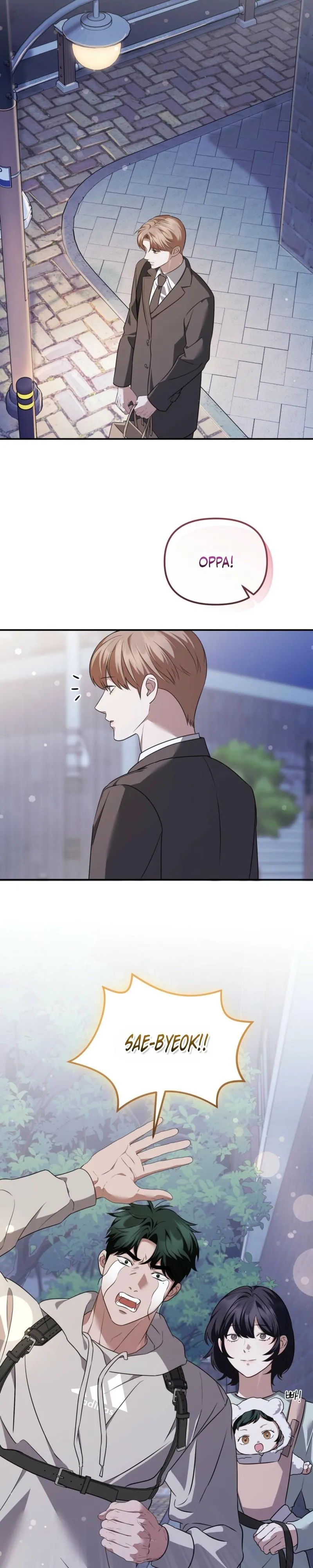 Autobahn Romance - Chapter 37 Page 7