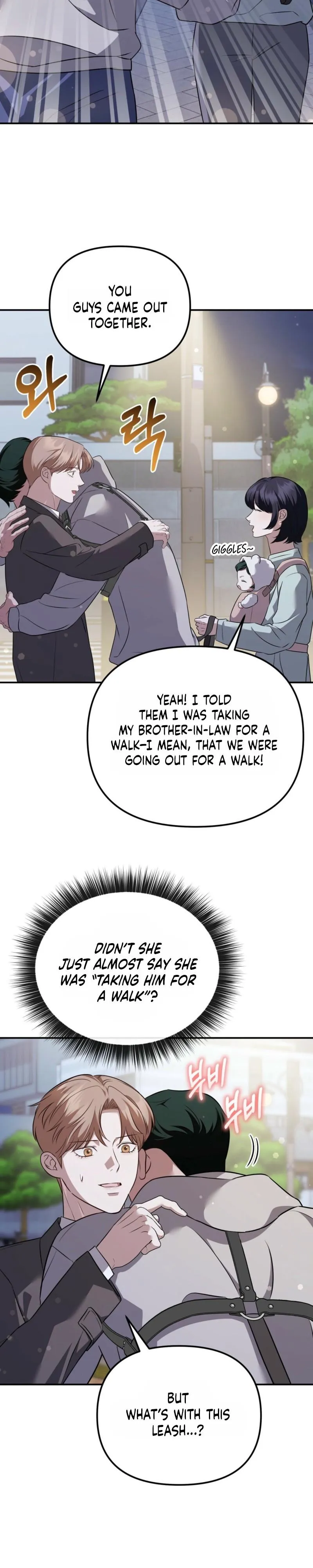 Autobahn Romance - Chapter 37 Page 8