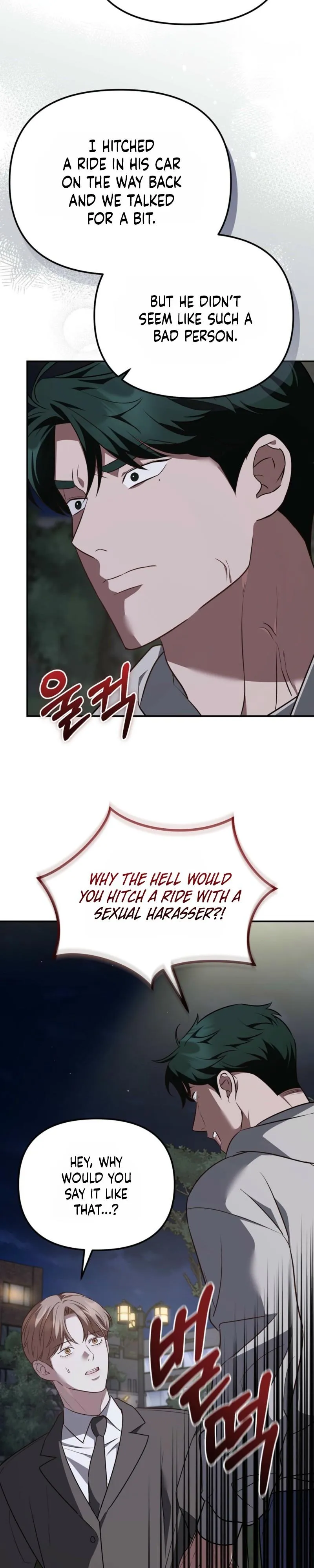 Autobahn Romance - Chapter 37 Page 21