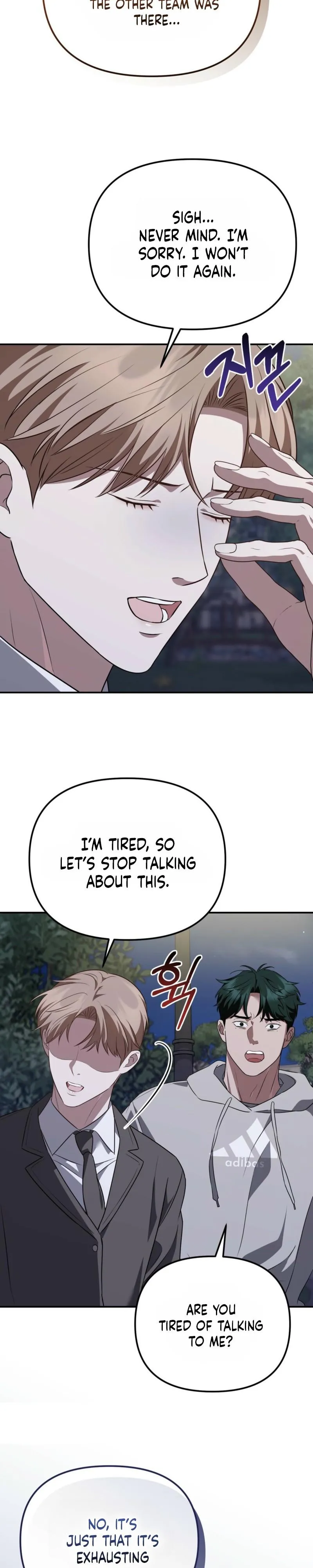 Autobahn Romance - Chapter 37 Page 24