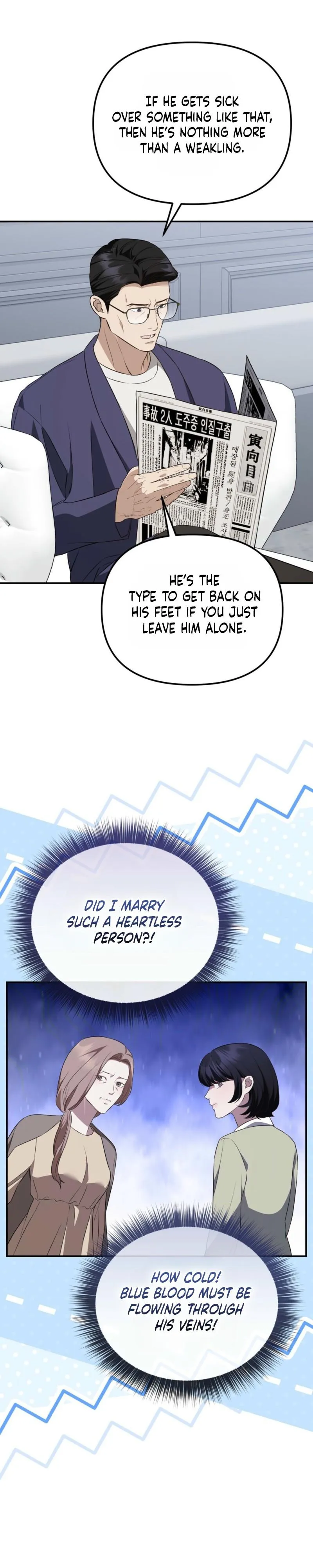 Autobahn Romance - Chapter 37 Page 32