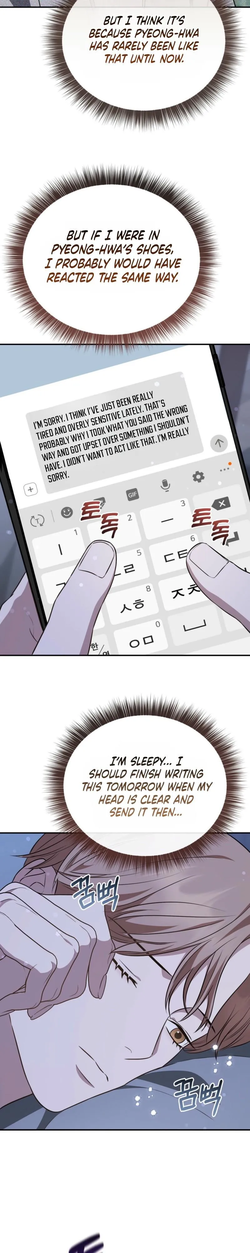 Autobahn Romance - Chapter 37 Page 34