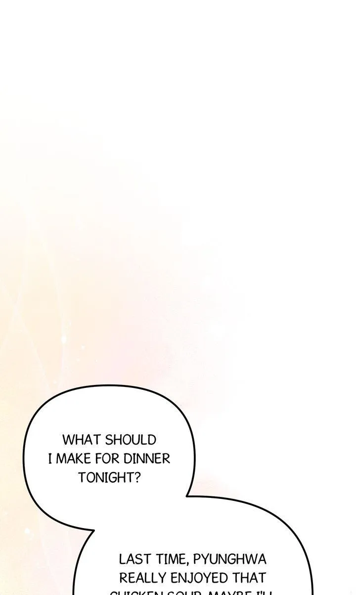 Autobahn Romance - Chapter 39 Page 5
