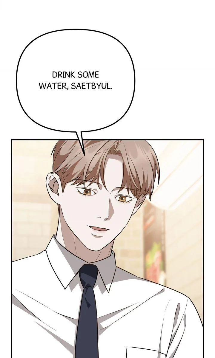 Autobahn Romance - Chapter 39 Page 32