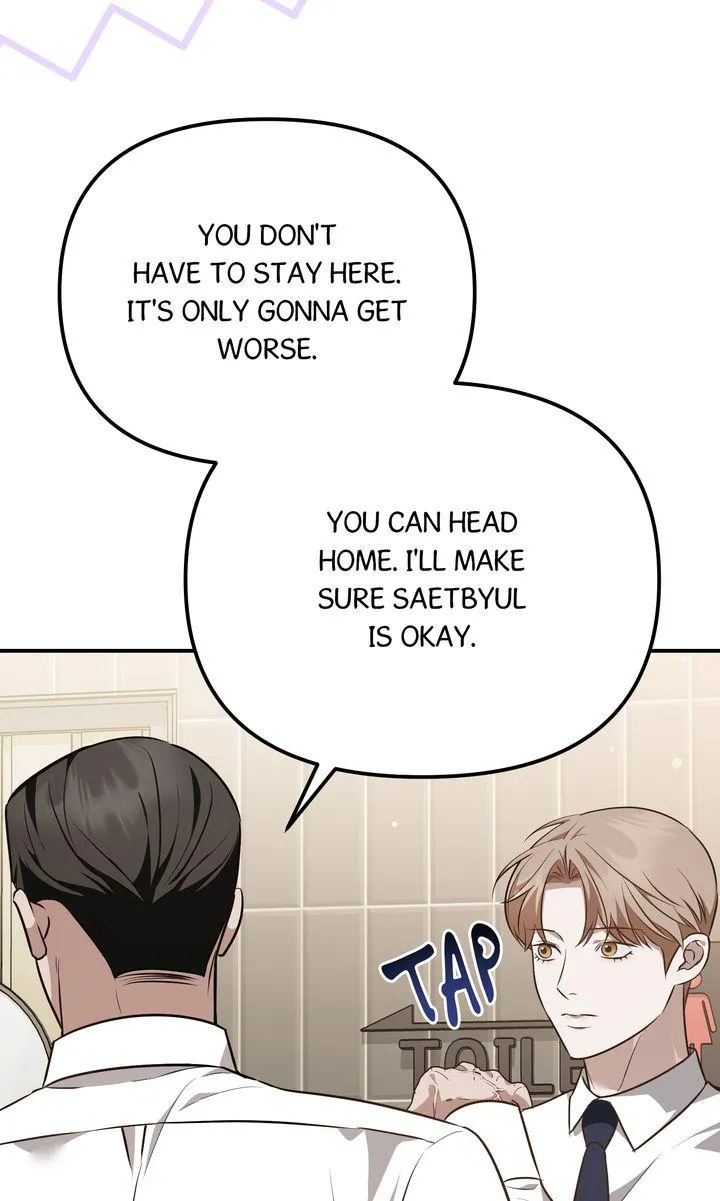 Autobahn Romance - Chapter 39 Page 51