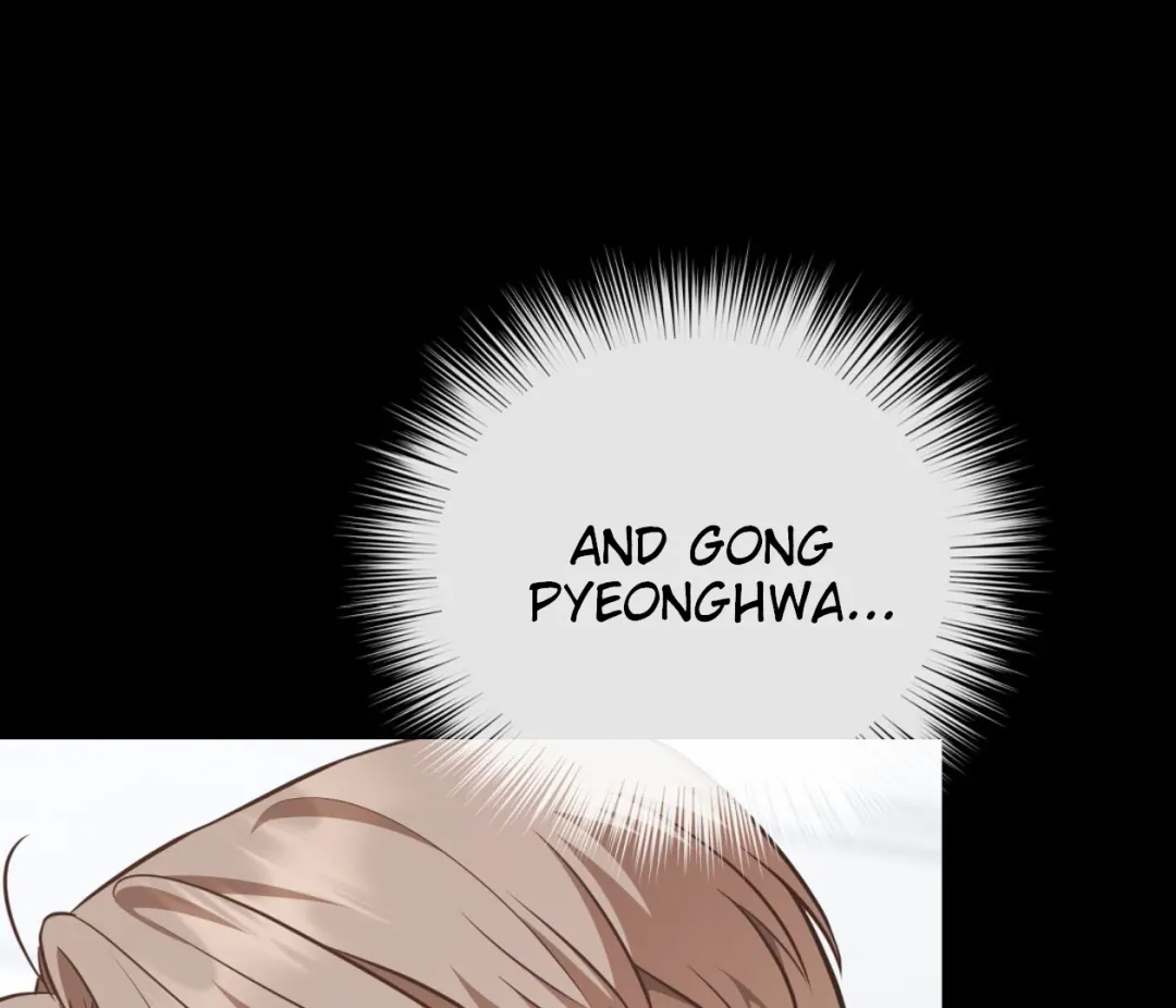 Autobahn Romance - Chapter 4 Page 124