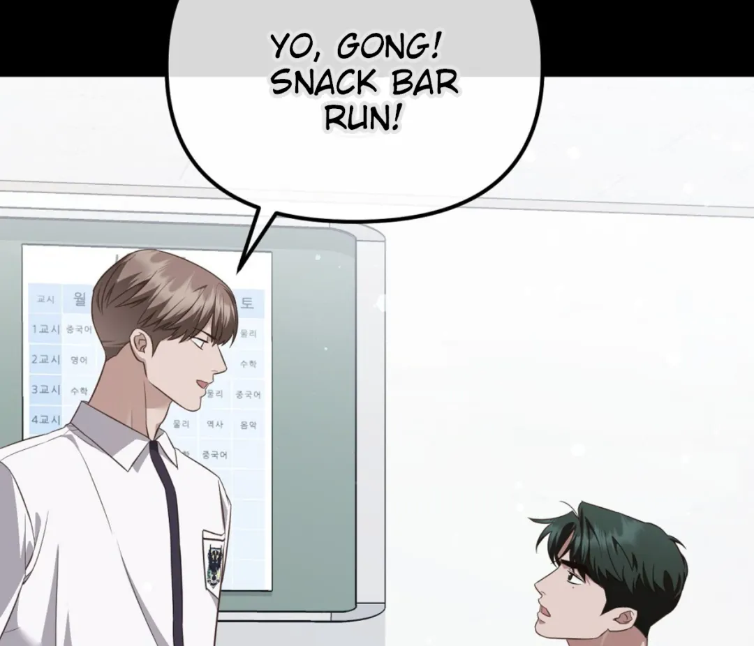 Autobahn Romance - Chapter 4 Page 127