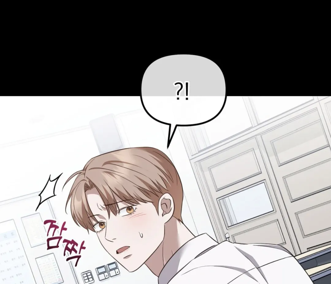 Autobahn Romance - Chapter 4 Page 133