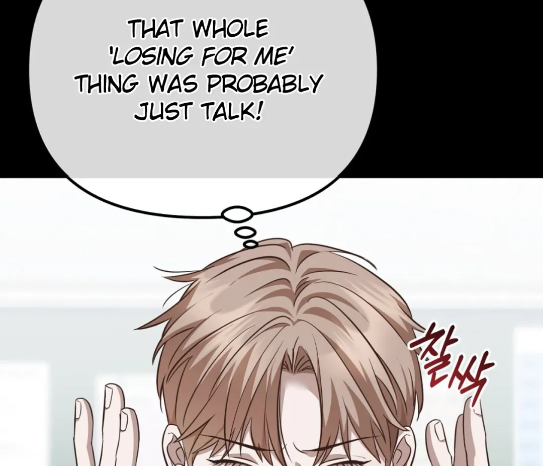 Autobahn Romance - Chapter 4 Page 141