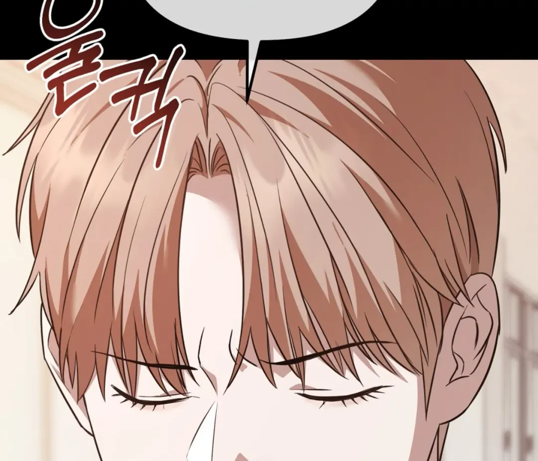 Autobahn Romance - Chapter 4 Page 165