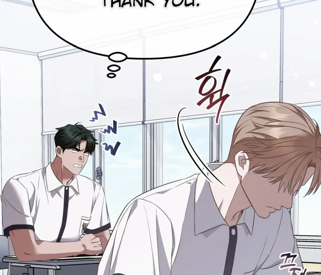 Autobahn Romance - Chapter 4 Page 195