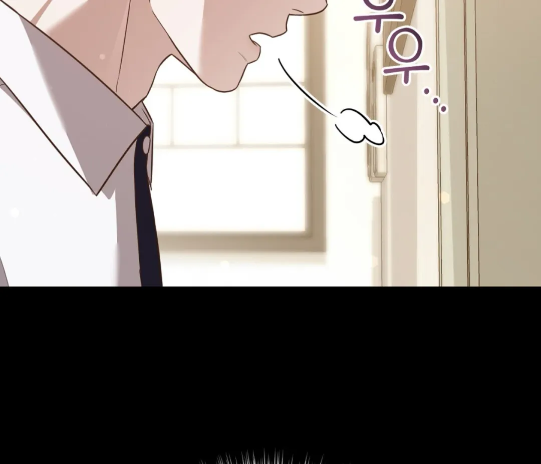 Autobahn Romance - Chapter 4 Page 220