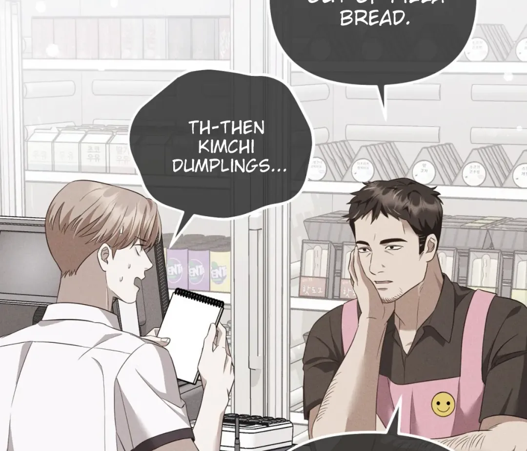 Autobahn Romance - Chapter 4 Page 222