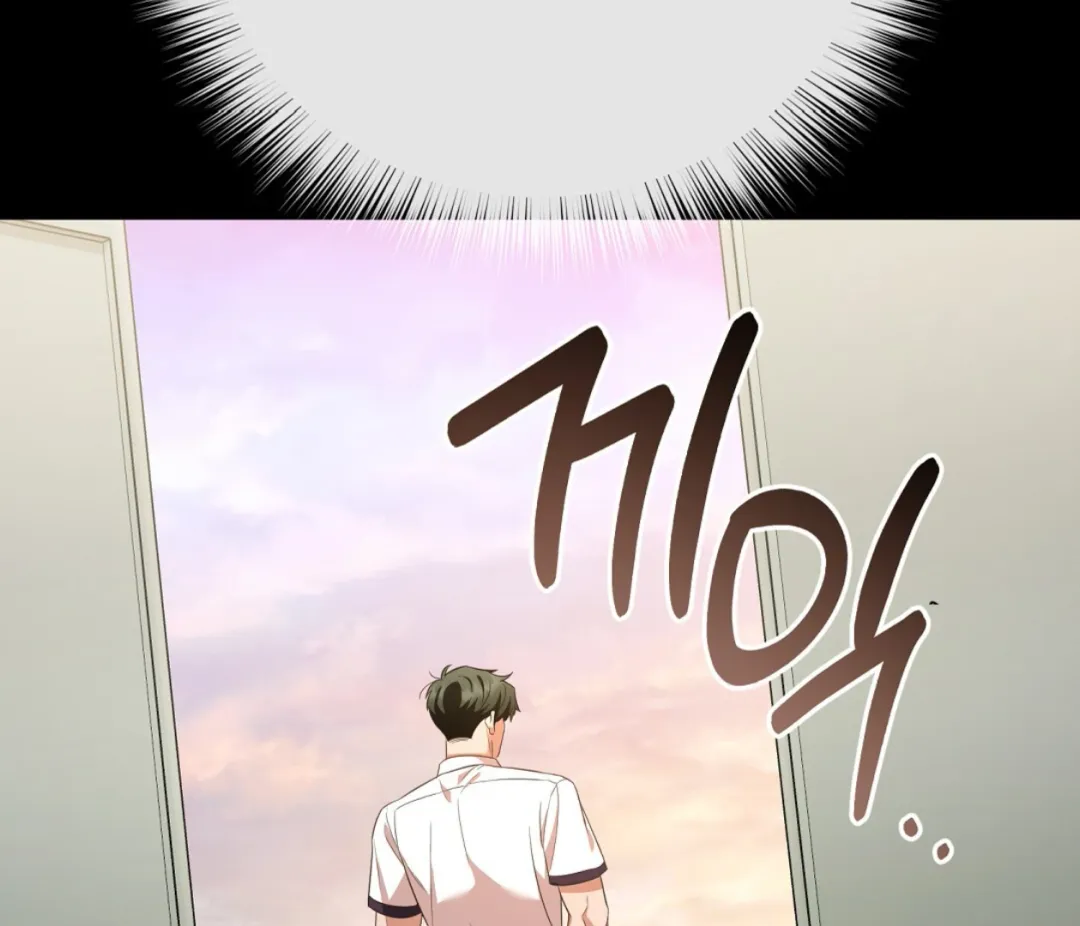 Autobahn Romance - Chapter 4 Page 227