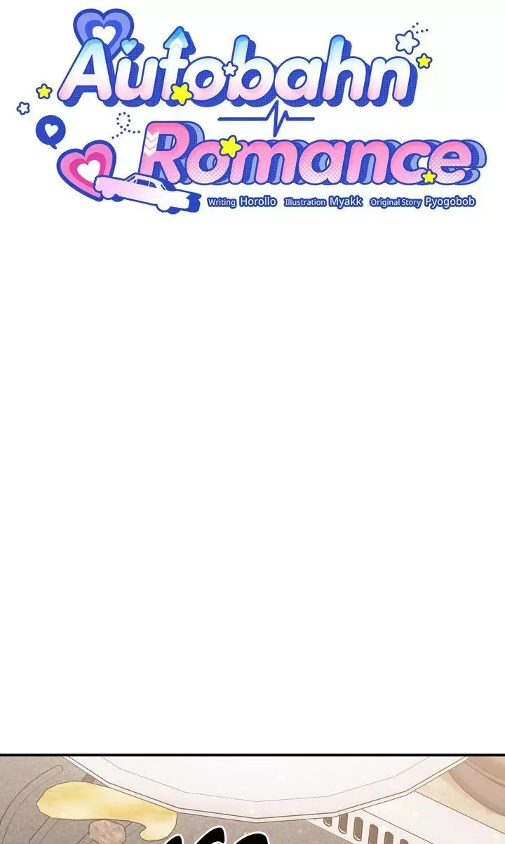 Autobahn Romance - Chapter 40 Page 12