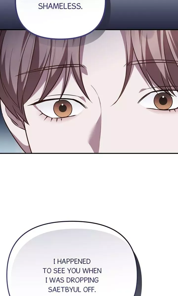 Autobahn Romance - Chapter 41 Page 5