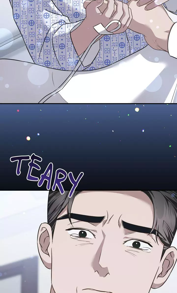 Autobahn Romance - Chapter 43 Page 18