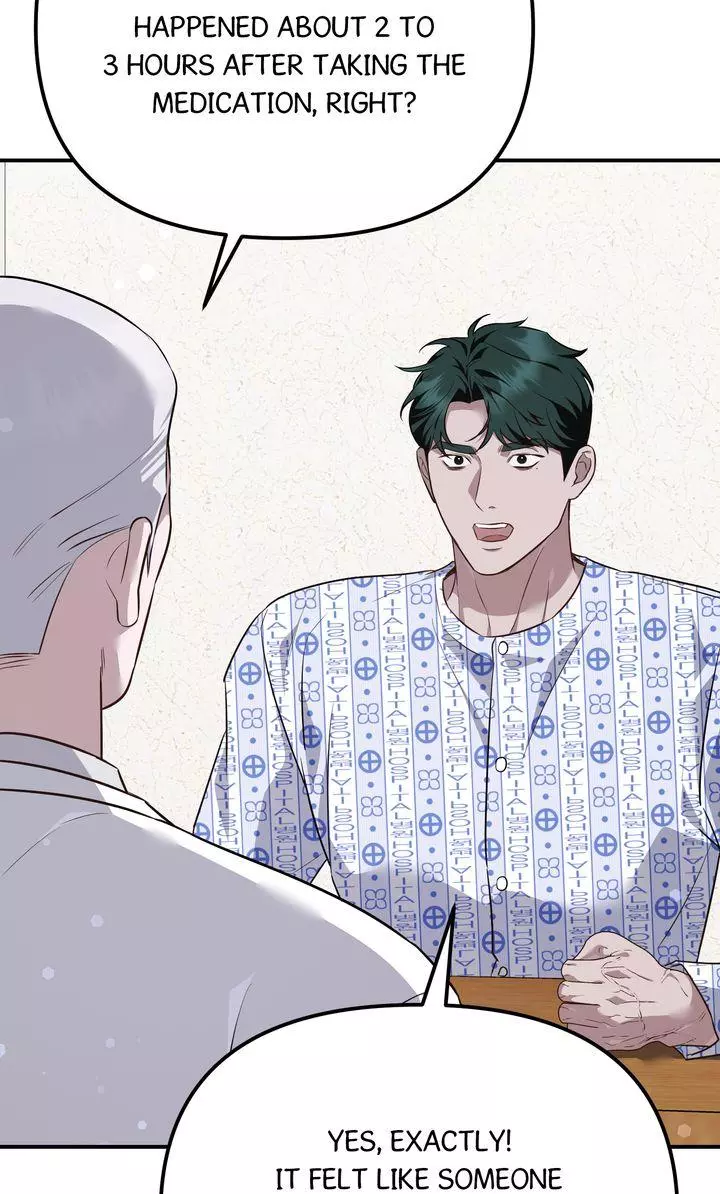 Autobahn Romance - Chapter 43 Page 66