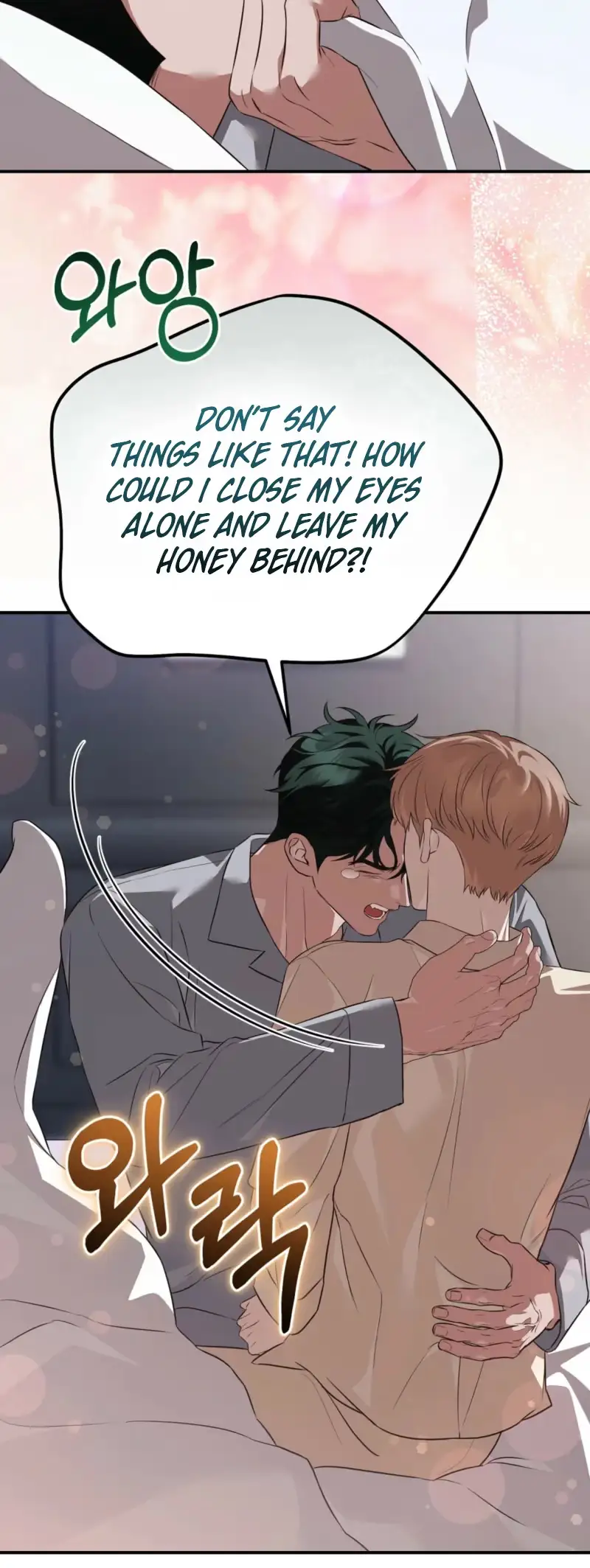 Autobahn Romance - Chapter 44 Page 12