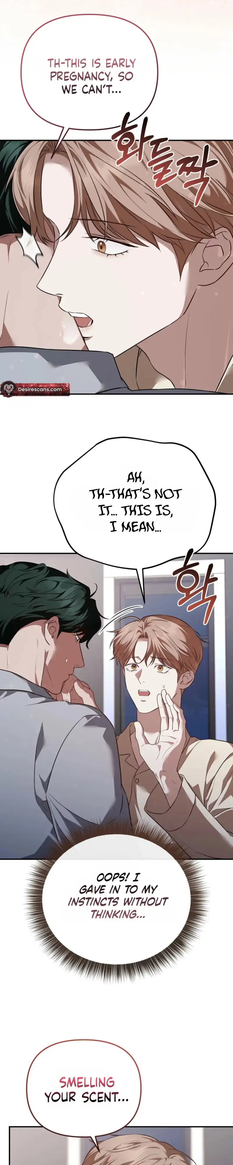 Autobahn Romance - Chapter 44 Page 14