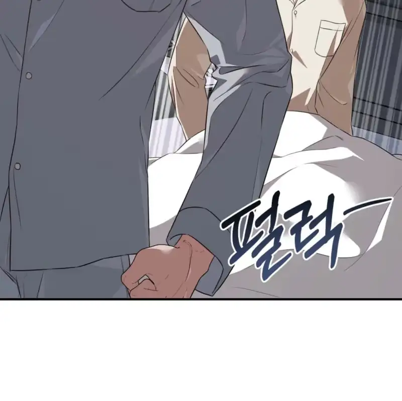 Autobahn Romance - Chapter 44 Page 16