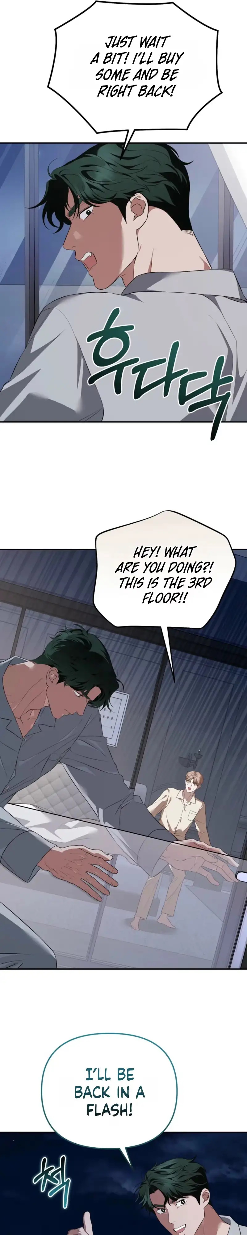 Autobahn Romance - Chapter 44 Page 17