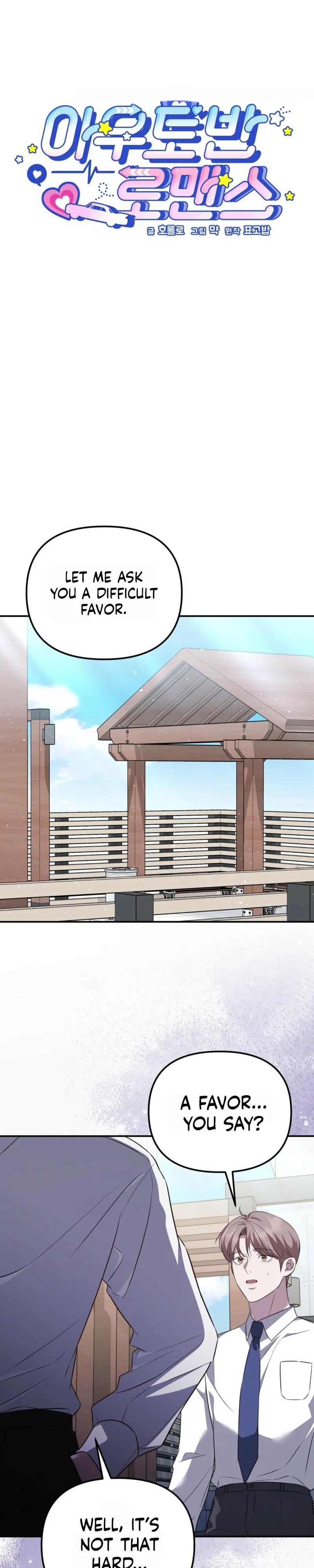 Autobahn Romance - Chapter 45 Page 6