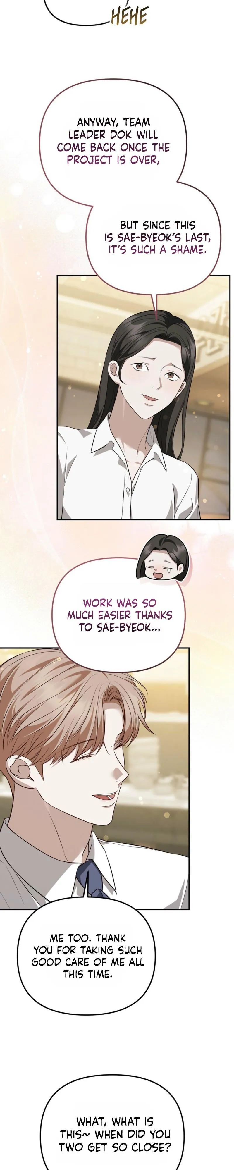 Autobahn Romance - Chapter 45 Page 16