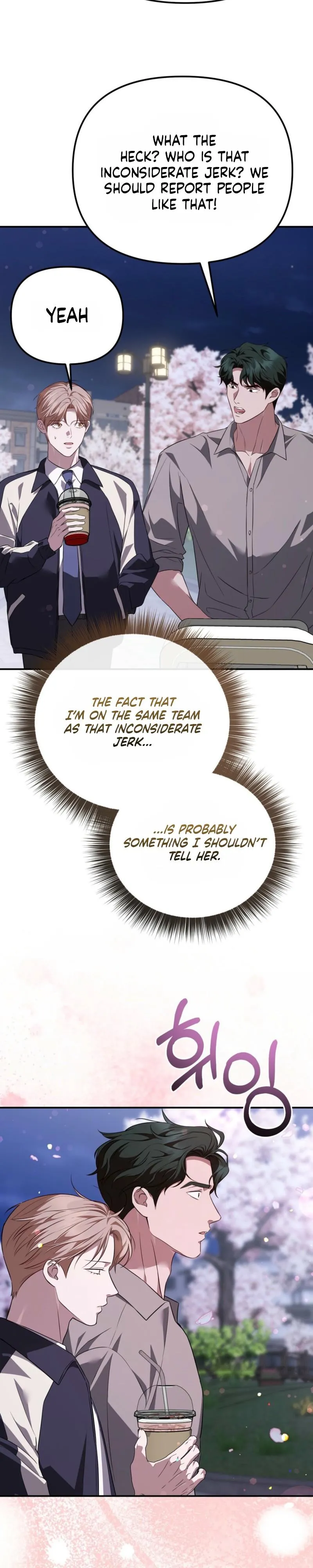 Autobahn Romance - Chapter 46 Page 8